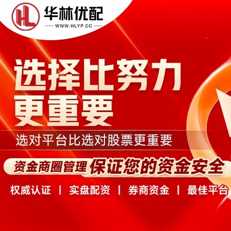 华为版淘配网
